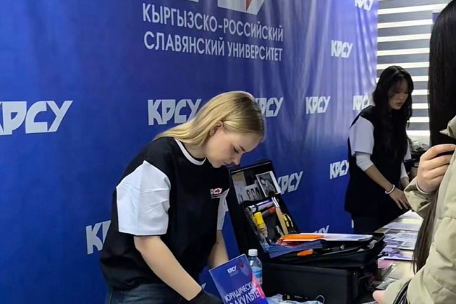 День открытых дверей КРСУ